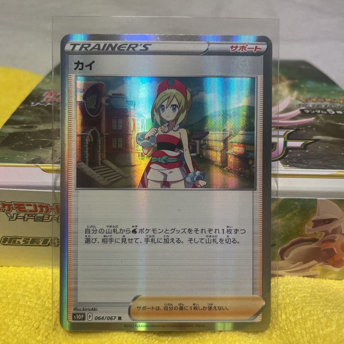Yahoo!オークション - ポケモンカードゲーム スペースジャグラー Yahoo!オークション - ポケモンカードゲーム スペースジャグラー