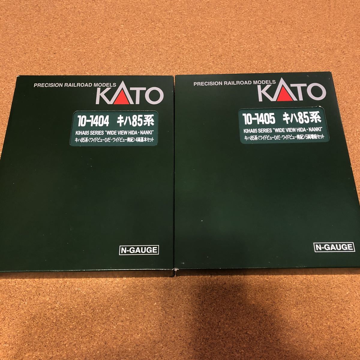 KATO 10-1404・1405 キハ85系 9両セット lram-fgr.ma