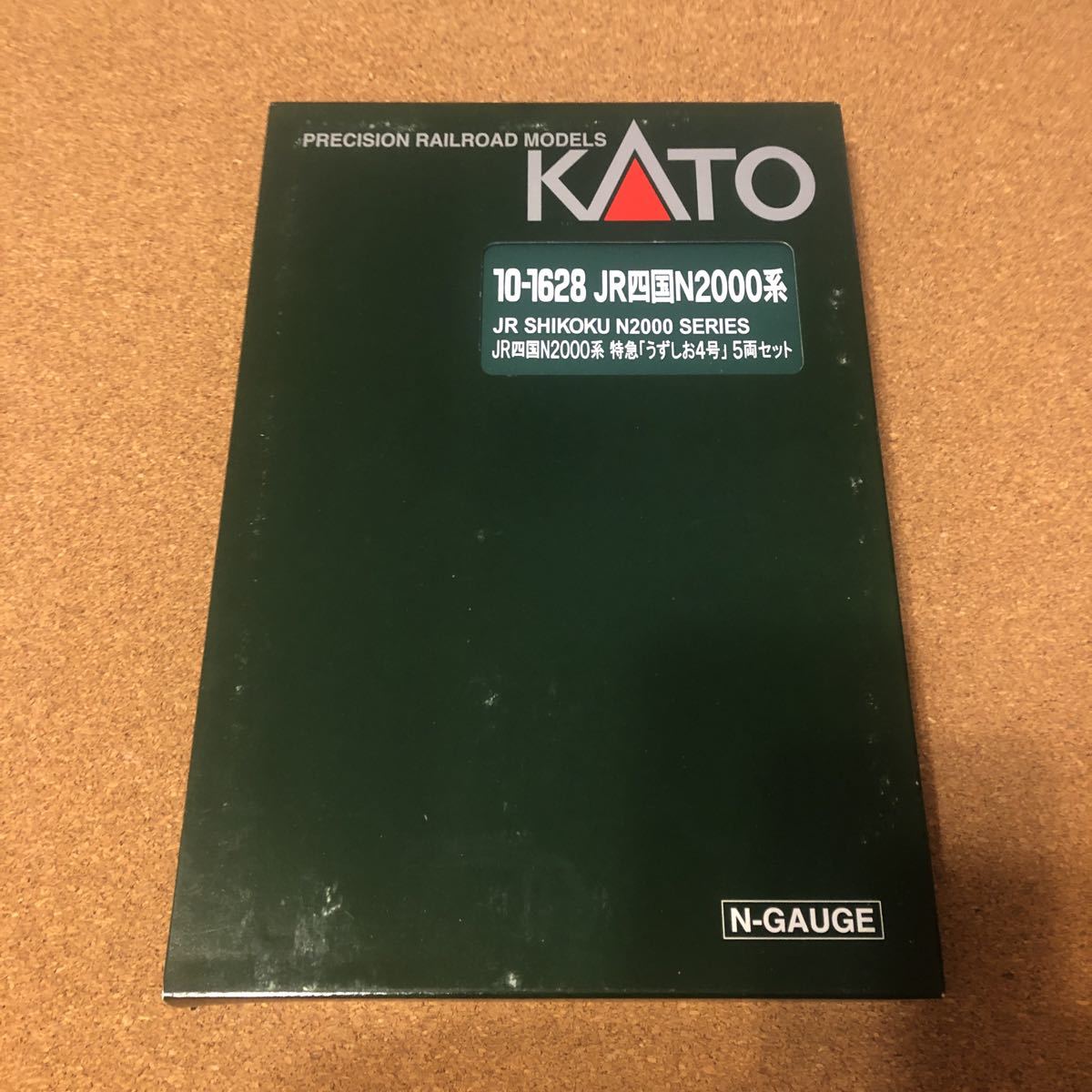 KATO 10-1628 JR四国 N2000系 特急「うずしお4号」 5両セット