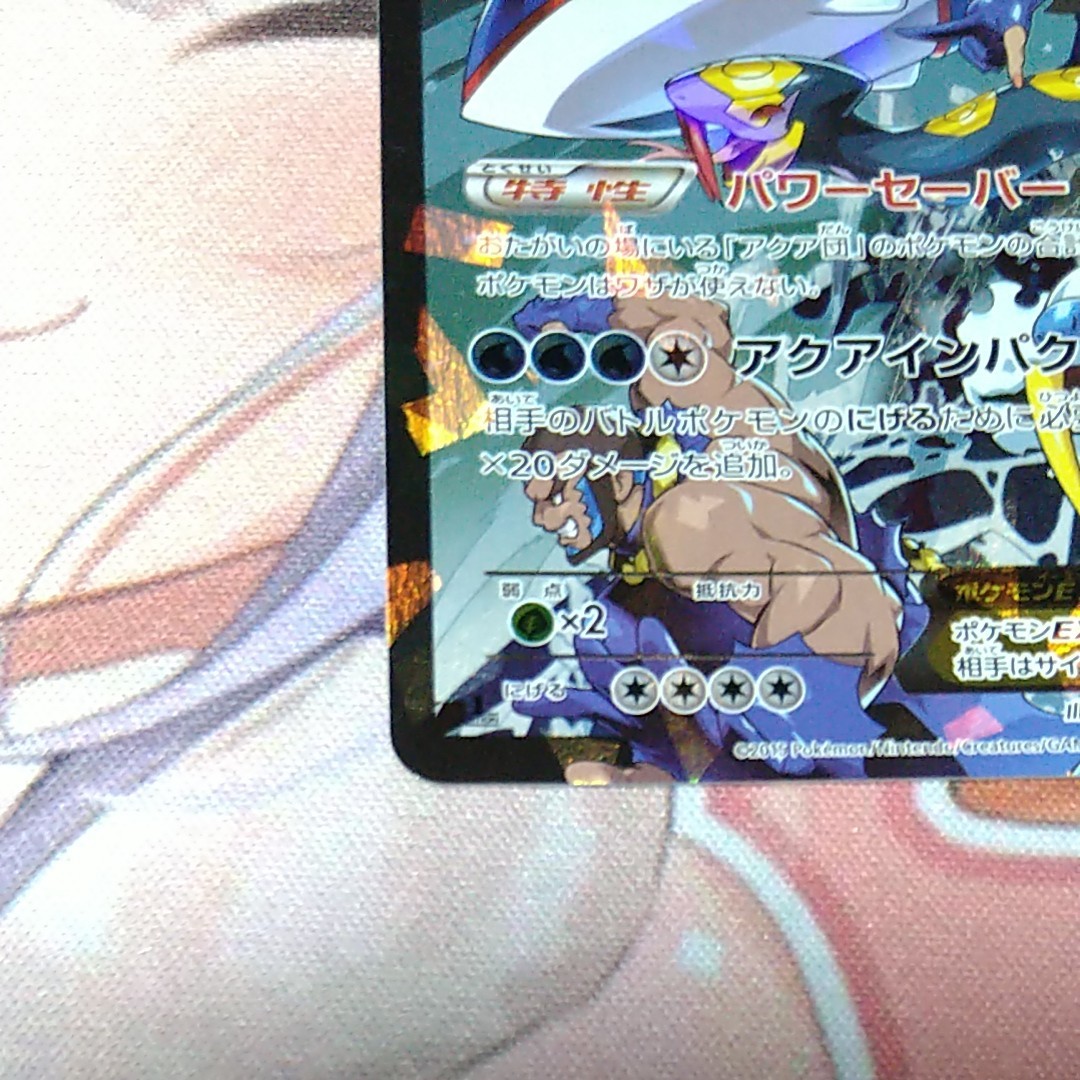 ポケモンカード アクア団のカイオーガEX RR 006/034 CP1|Yahoo ポケモンカード アクア団のカイオーガEX RR 006/034 CP1|Yahoo