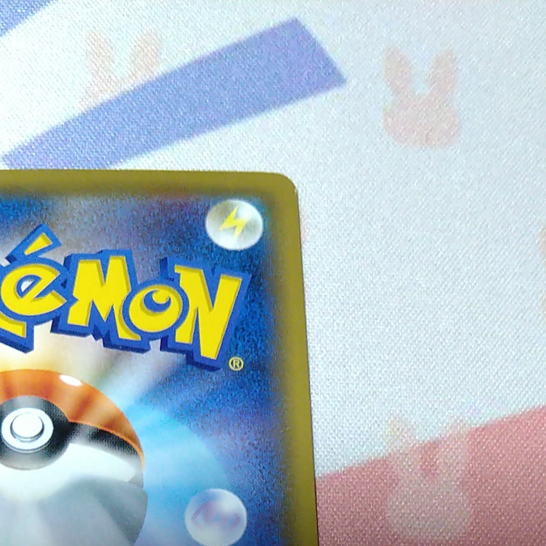 ポケモンカード ミュウツー&ミュウGX UR 222/173 SM12a | www