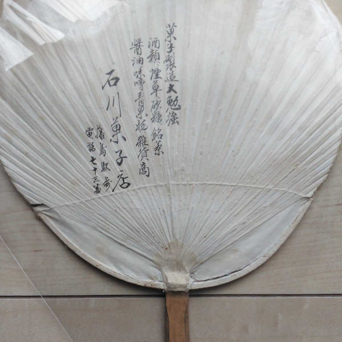 item_image_7