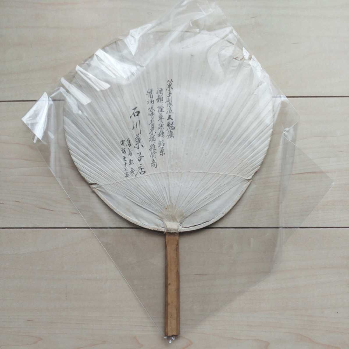item_image_2