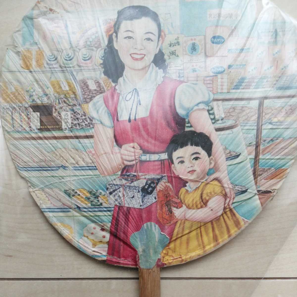 item_image_8