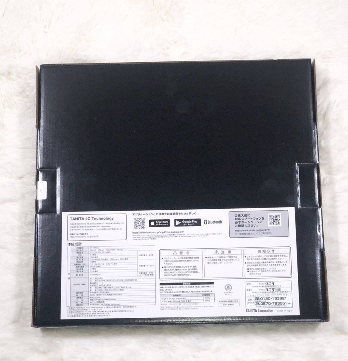 タニタ 体重 体組成計 ブラック RD-915L BK インナスキャンデュアル