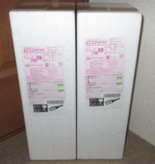 新品未開封 森伊蔵 1800ml 2本セット bpbd.kendalkab.go.id