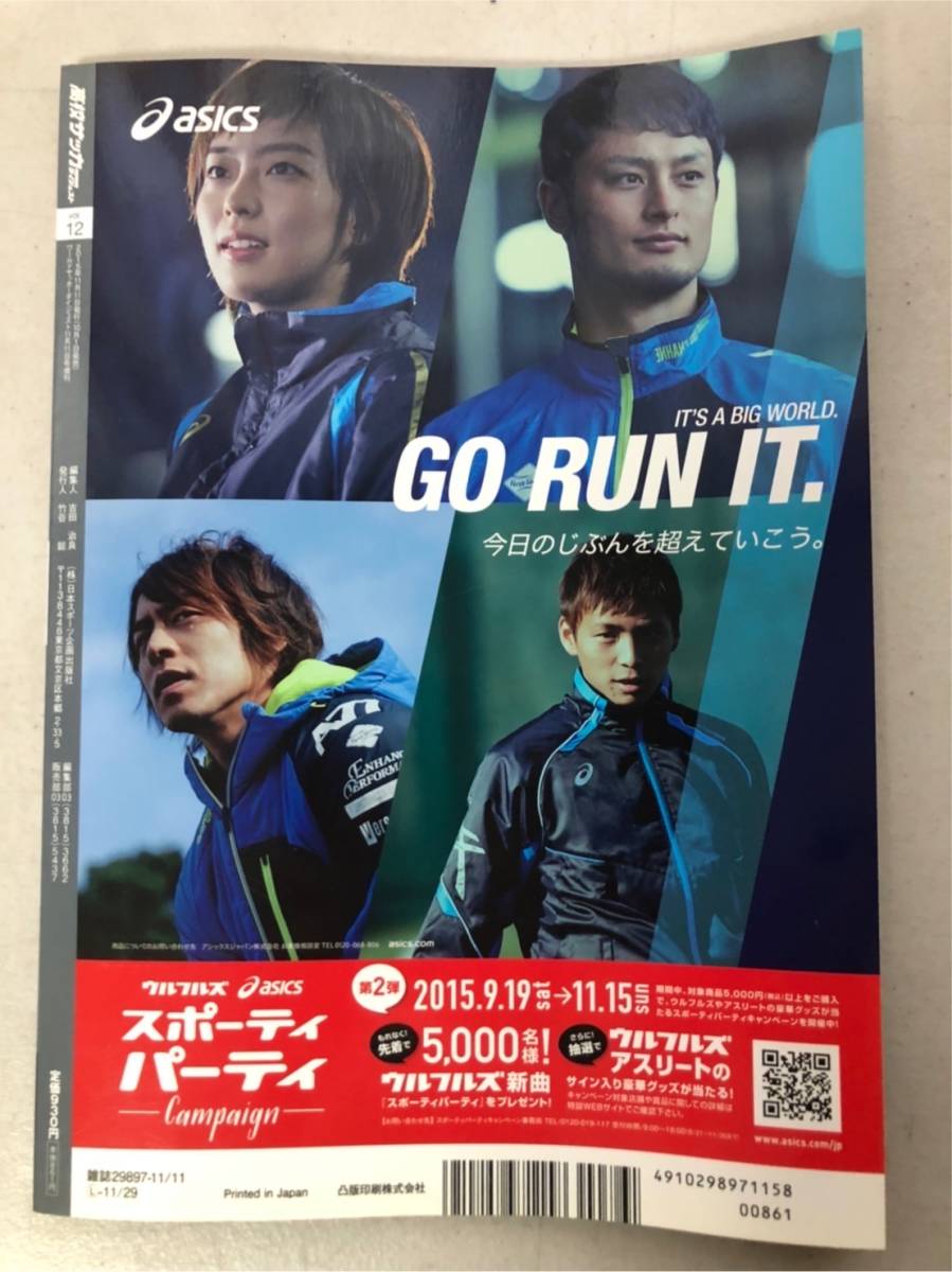 未使用 雑誌 第94回 高校サッカー選手権大会 予選ガイド Vol 12 高校サッカーダイジェスト Www Thewalldogs Com 未使用 雑誌 第94回 高校サッカー選手権大会 予選ガイド Vol 12 高校サッカーダイジェスト Www Thewalldogs Com