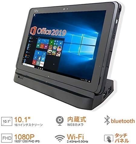 【サポート付き】Windows10 富士通 ARROWS Tab Q507/PB メモリ:4GB SSD:64GB Webカメラ 防水タブレット + wifi+4.2Bluetoothアダプタ_画像4