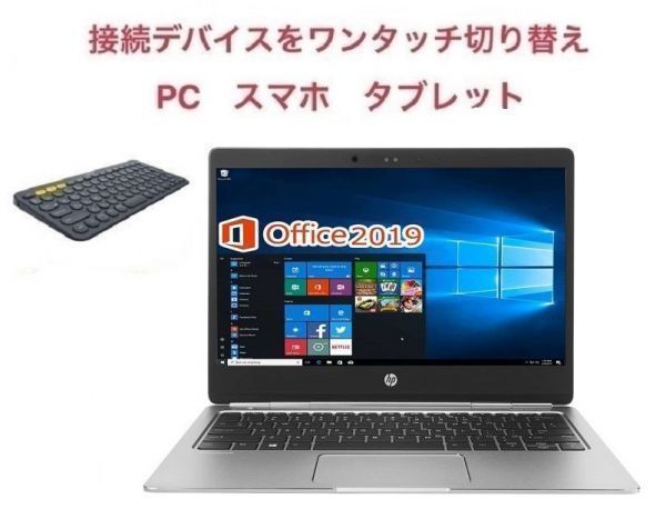 超人気の ノートPC 【サポート付き】HP Folio キーボード ワイヤレス