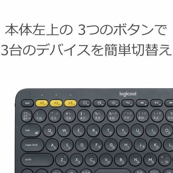 【サポート付き】HP 645G2 Windows11 大容量メモリー:8GB 大容量SSD:256GB Webカメラ Office2019 & ロジクールK380BK ワイヤレスキーボード_画像8