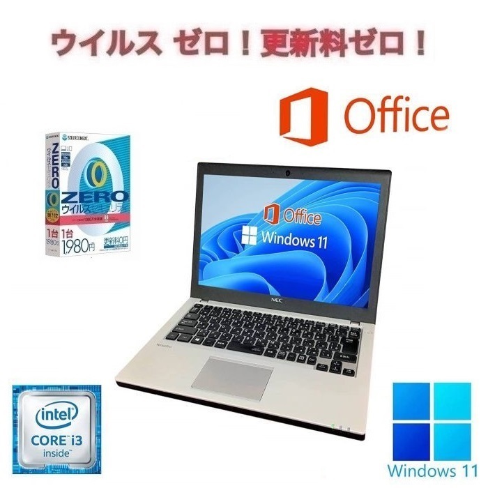 玄関先迄納品 12.1型 大容量SSD:128GB 大容量メモリー:8GB Windows11