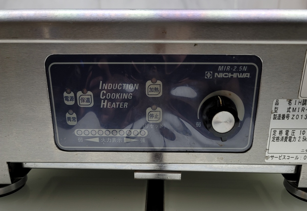 O ※ ニチワ電機株式会社 IHコンロ MIR-2.5NT 350×450×150 通電 O ※ ニチワ電機株式会社 IHコンロ MIR-2.5NT 350×450×150 通電