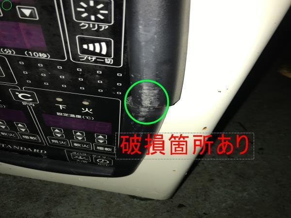 item の商品詳細 | JDirectItems Auction | One Map by FROM JAPAN item の商品詳細 | JDirectItems Auction | One Map by FROM JAPAN