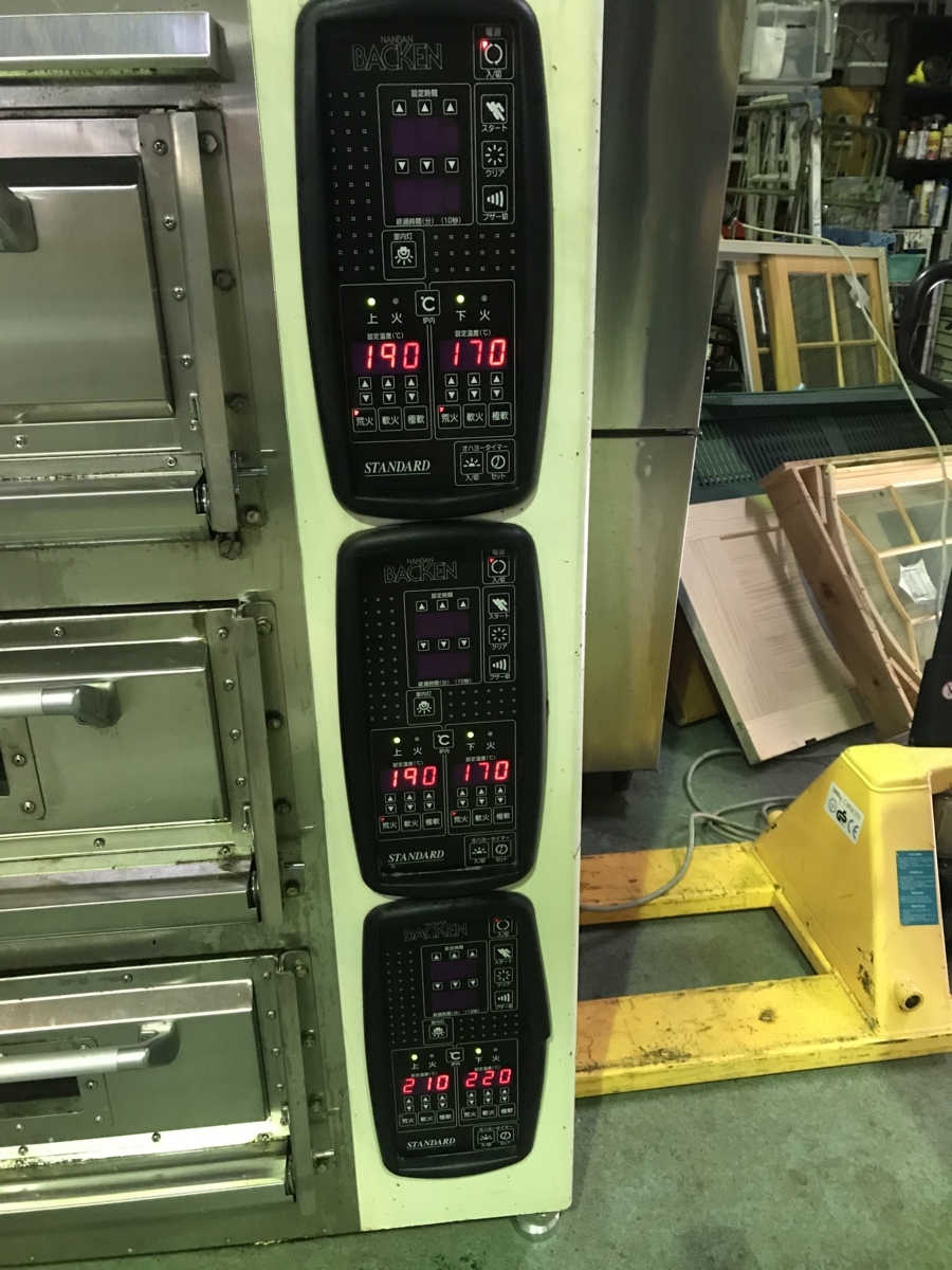 ΩOGΩ BACKEN 南蛮窯 バッケン オーブン 七洋製作所 中古 BKM623T ΩOGΩ BACKEN 南蛮窯 バッケン オーブン 七洋製作所 中古 BKM623T