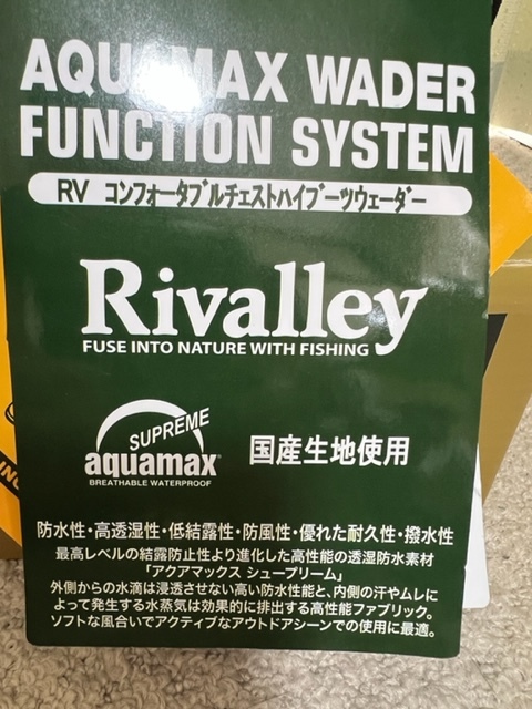 リバレイ フィッシング チェストハイウエーダー RV コンフォータブルチェストハイブーツウェーダー グレー #5393 Rivalley 最安値挑戦！
