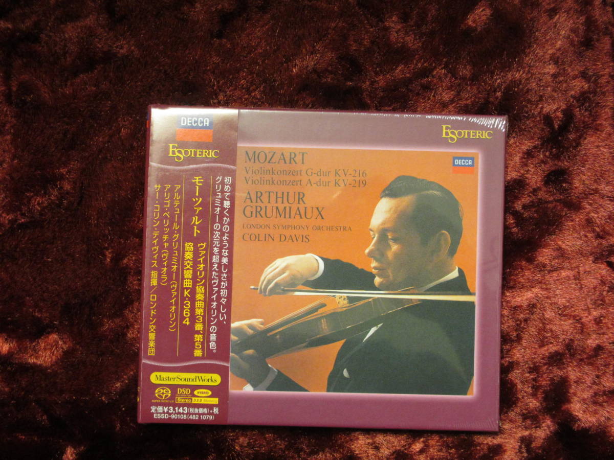 ☆ESOTERIC SACD 正規品 希少盤 ESSD-90108 Mozart Violin Concerto Grumiau グリュミオー  エソテリック