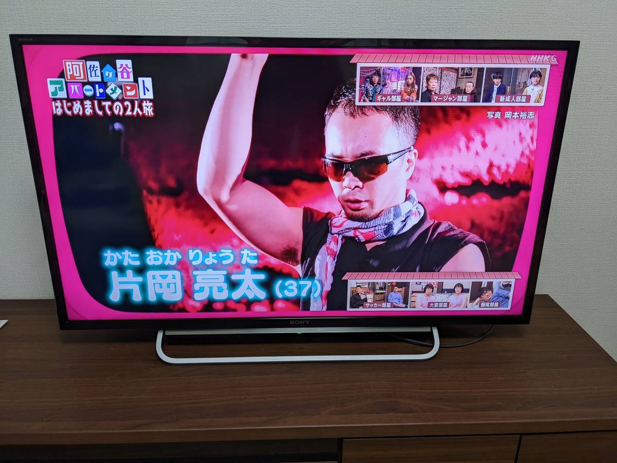 SONY ソニー ブラビア 40V型 ハイビジョン液晶テレビ KDL-40W600B 14年