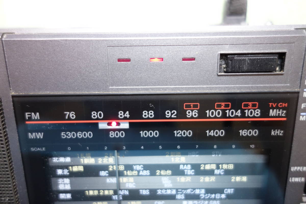 受信できました 超高感度 ICF-EX5 (SONY ソニー) FM・ラジオNIKKEI・AM