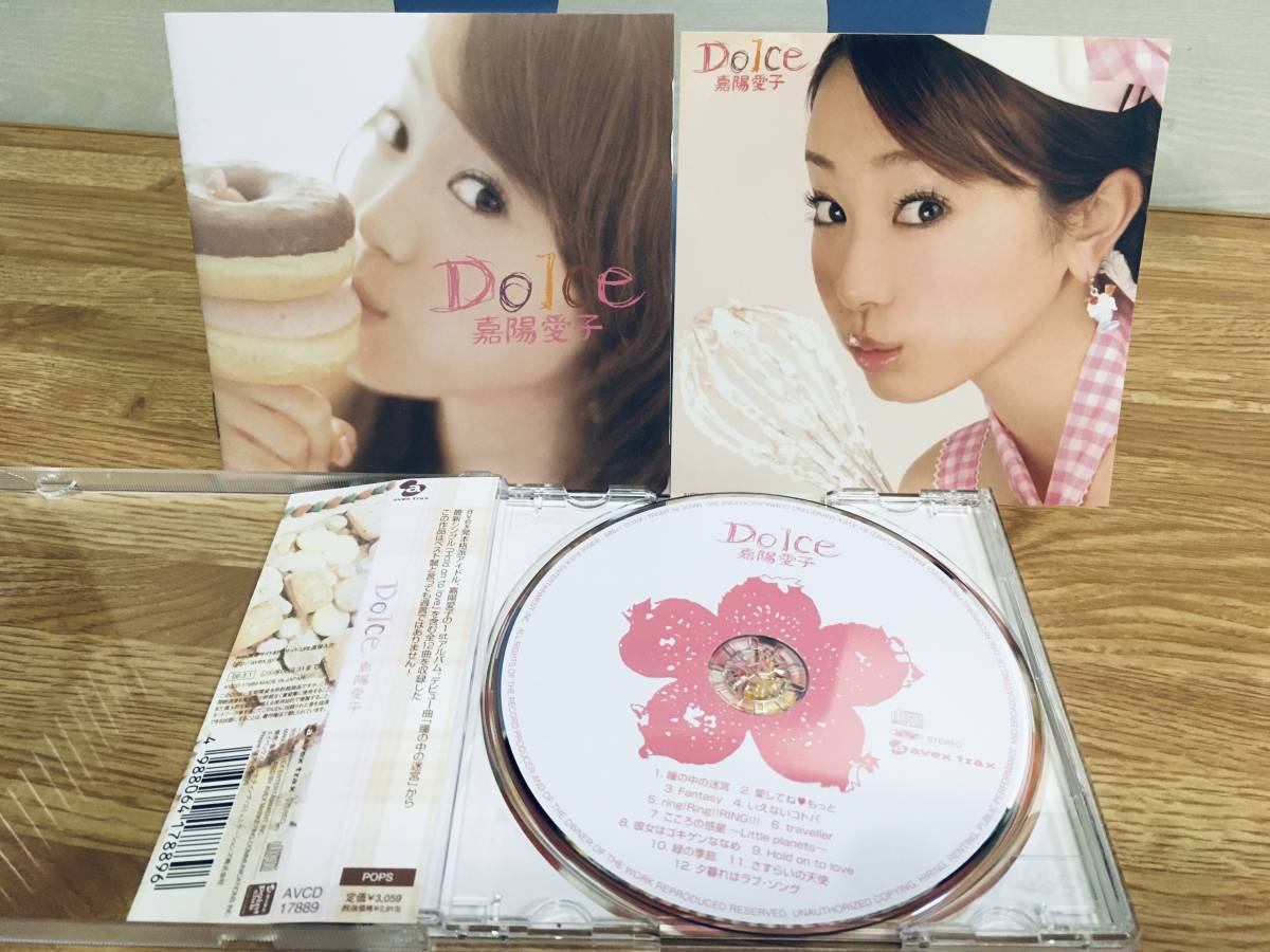 Dolce Kayo Aiko ドルチェ 嘉陽愛子 J Euro Jユーロ Fantasy Virginelleカヴァー収録 Super Eurobeat スーパーユーロビート か 売買されたオークション情報 Yahooの商品情報をアーカイブ公開 オークファン Aucfan Com