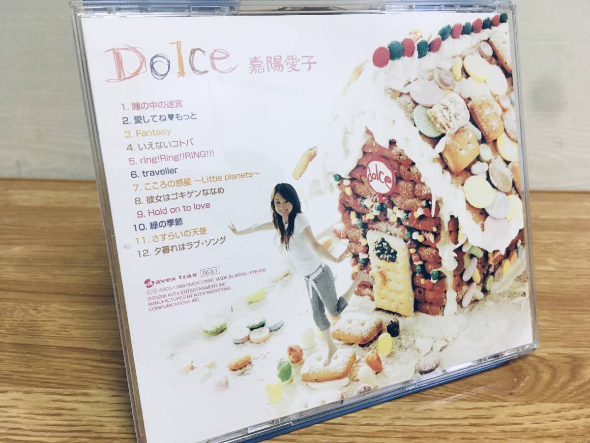 Dolce Kayo Aiko ドルチェ 嘉陽愛子 J Euro Jユーロ Fantasy Virginelleカヴァー収録 Super Eurobeat スーパーユーロビート か 売買されたオークション情報 Yahooの商品情報をアーカイブ公開 オークファン Aucfan Com