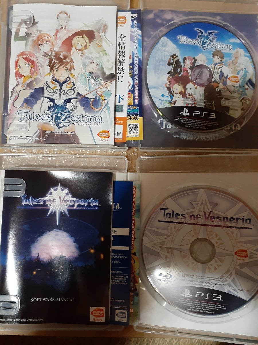 【PS3】 テイルズ オブ ゼスティリア （Tales of Zestiria）　テイルズオブヴェスペリア