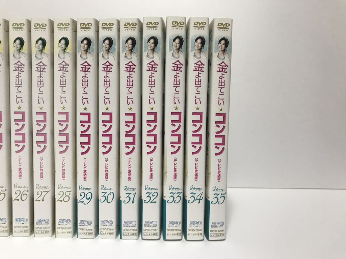 【全巻】金よ出てこいコンコン 全35巻 DVD レンタル落ち 字幕 / ヨン・ジョンフン ハン・ジヘ パク・ソジュン