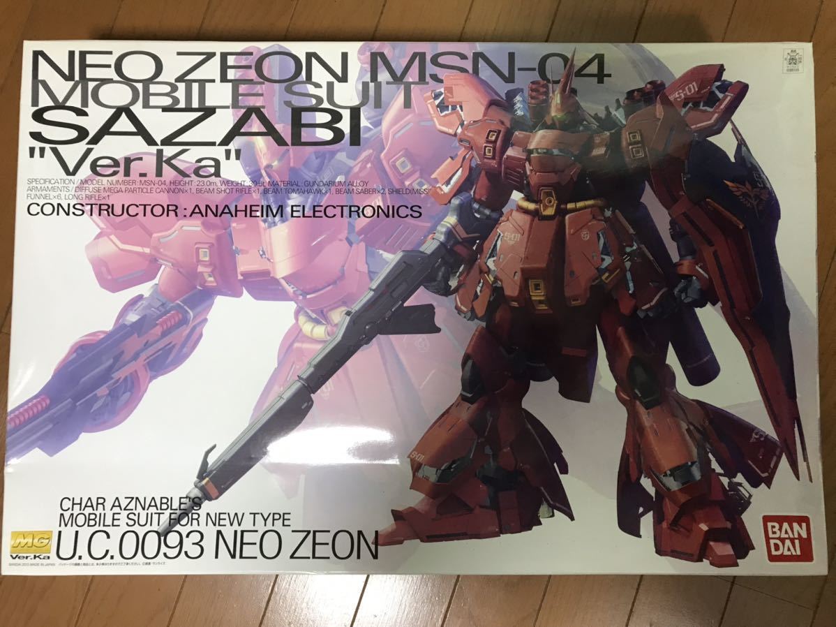ガンプラ Mg サザビー Ver Ka 未ストラクチャー Whirledpies Com ガンプラ Mg サザビー Ver Ka 未ストラクチャー Whirledpies Com