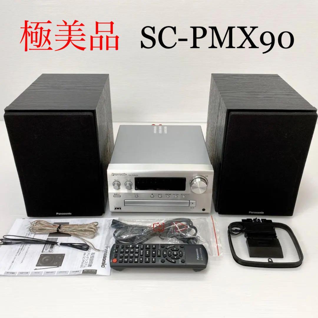 SC-PMX90-