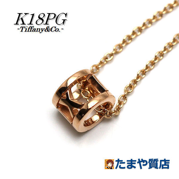K18PG Tiffany&Co. ティファニー アトラスオープンネックレス 約40.5cm