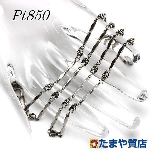 Pt850 切子ネックレス 約41cm 約10.2g プラチナ キリコ 16650 sariater