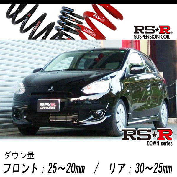 RSR 車高調 Sports RS FF MXPA12 i GRヤリス 推奨仕様 9～ R2