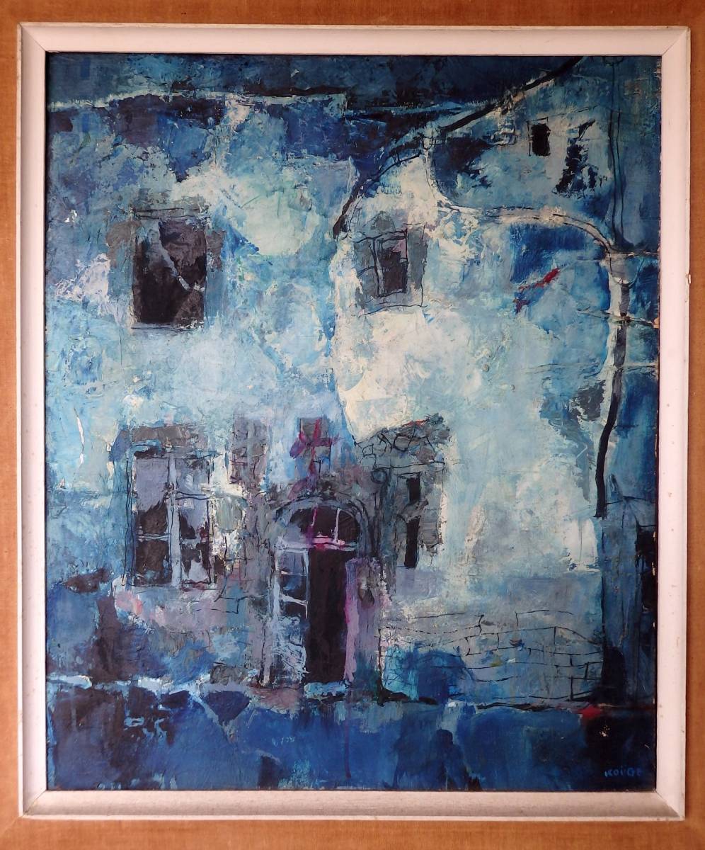 神下雄吉 油彩画-