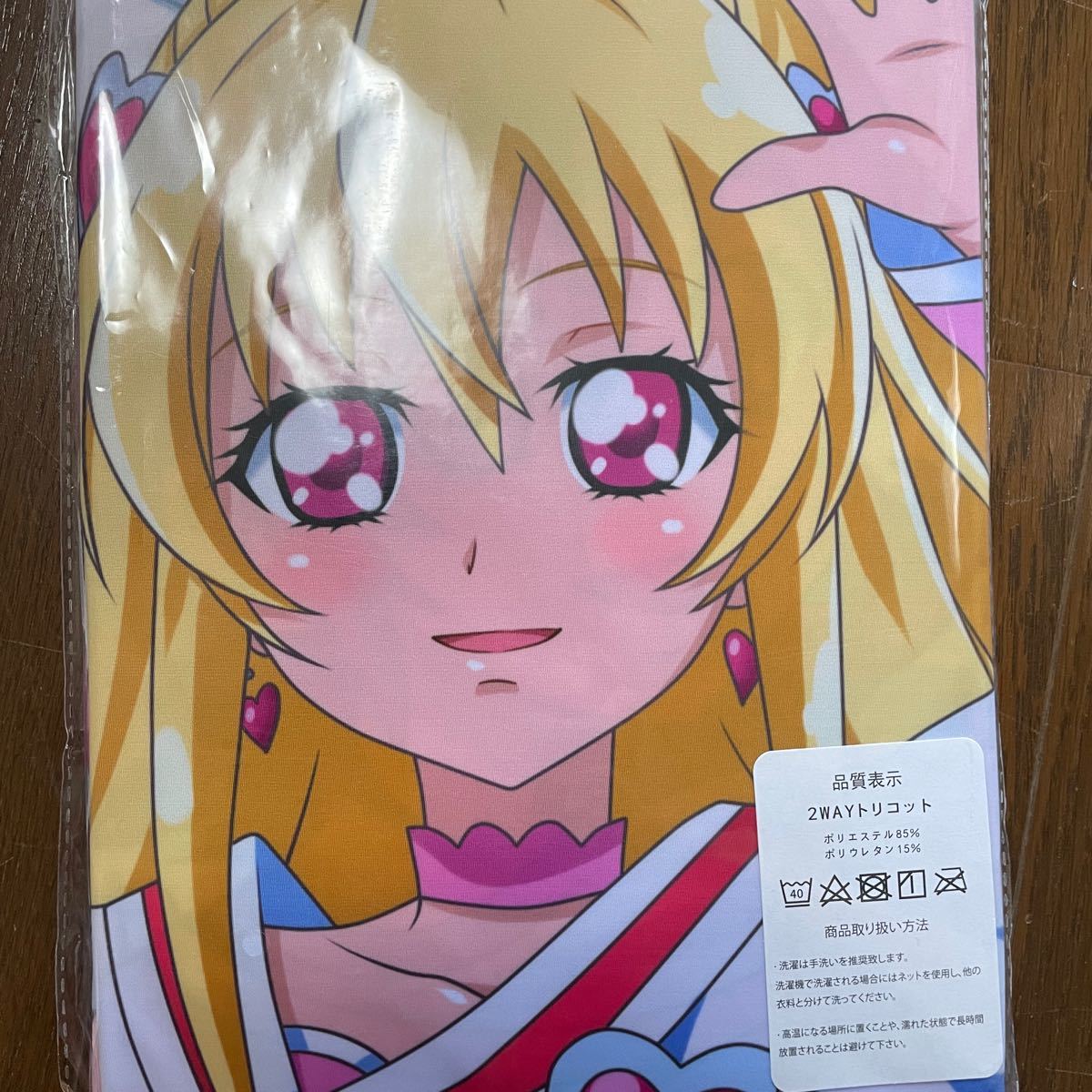 プリキュア キュアハート 抱き枕カバー|Yahoo!フリマ(旧PayPay プリキュア キュアハート 抱き枕カバー|Yahoo!フリマ(旧PayPay
