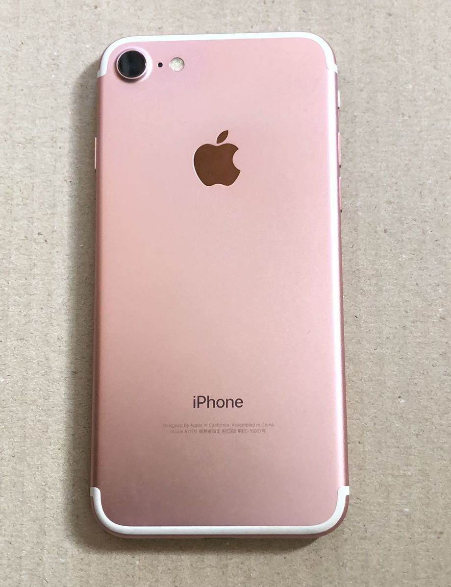 スマートフォン/携帯電話 スマートフォン本体 ユナイテッドトウキョウ iPhone7 32GB Rose Gold - スマートフォン本体