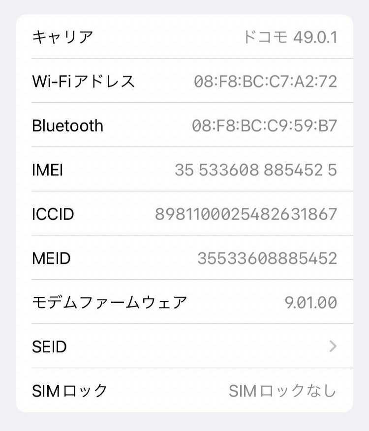 新品本物iPhone7 32G ブラック docomo SIMフリー Apple ドコモ SIMロック解除 リフレッシュ品 新品同様 バッテリー100%  超美品 スマホ本体 携帯電話、スマートフォン 家電、AV、カメラ￥11,665-www.firefreeze.com