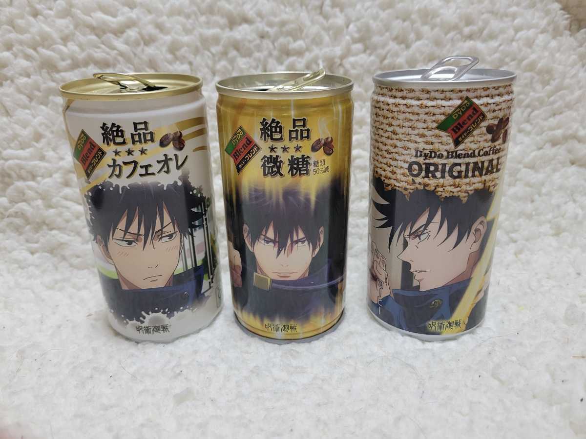 呪術廻戦 伏黒恵 コーヒー コラボ缶(絶品カフェオレ 絶品微糖 呪術廻戦 伏黒恵 コーヒー コラボ缶(絶品カフェオレ 絶品微糖