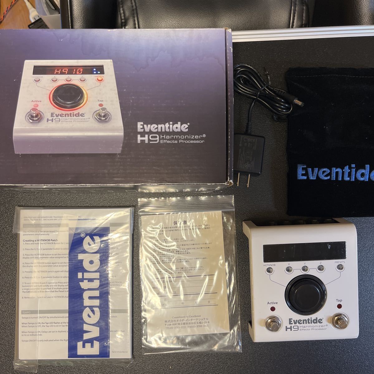 Eventide H9 Harmonizer マルチエフェクター www.falconofs.com