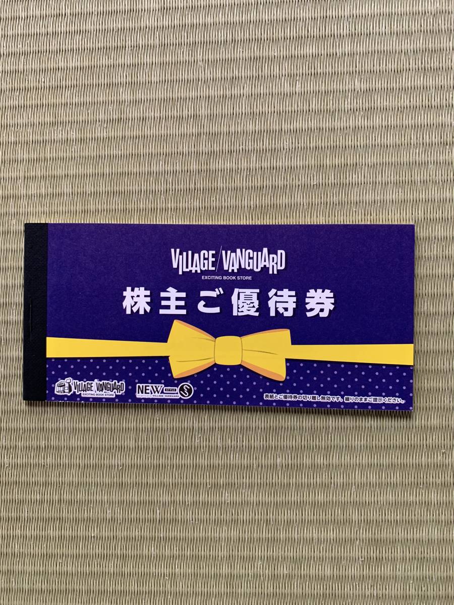 楽天 ヴィレッジヴァンガード株主優待券1000円×10枚 優待カード