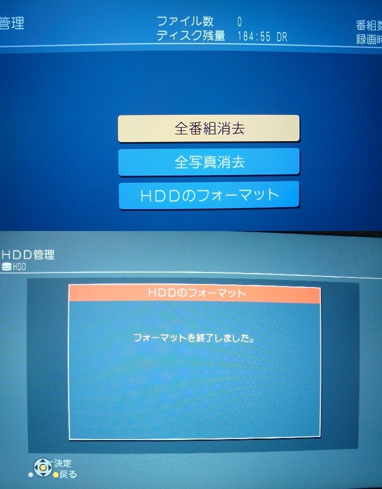 ◎動作品/即日発送可（HDD：2TBに増量換装/HDD搭載）Panasonic パナソニック ブルーレイレコーダー DMR-BWT500_画像8