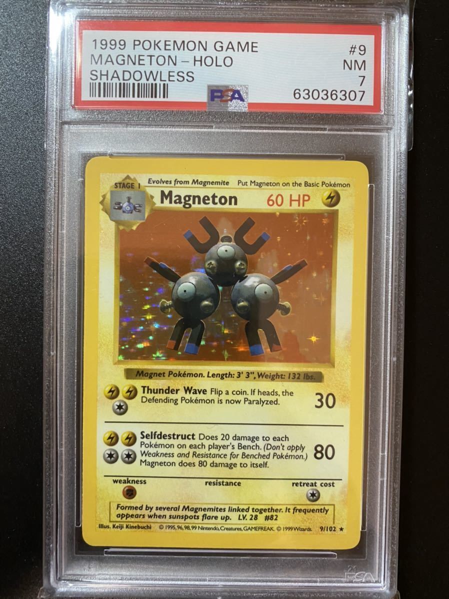 PSA7 ポケモンカード レアコイル shadowless 英語版 Magneton www