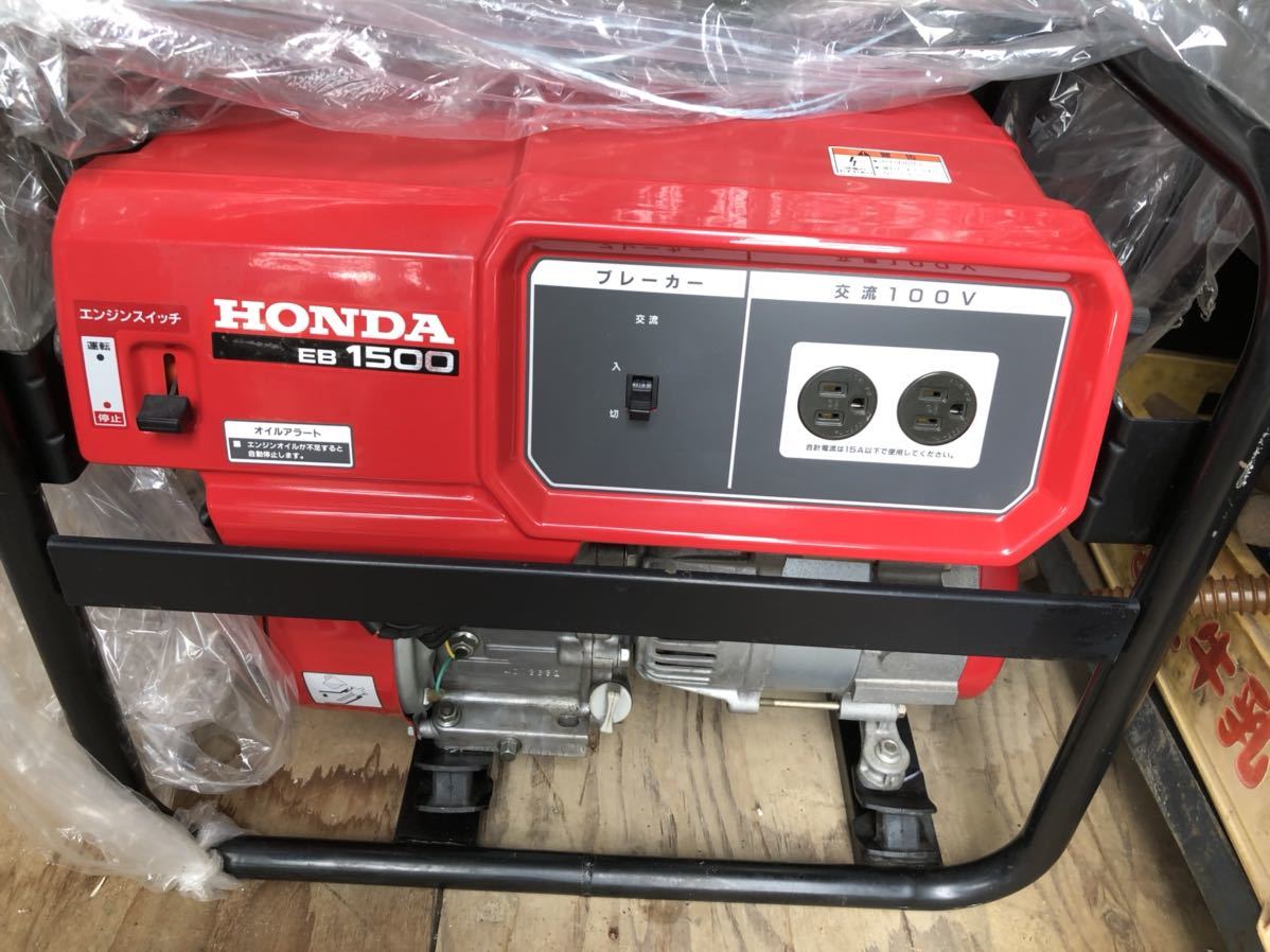 浜松市発)発電機HONDAーEB1500 浜松市発)発電機HONDAーEB1500
