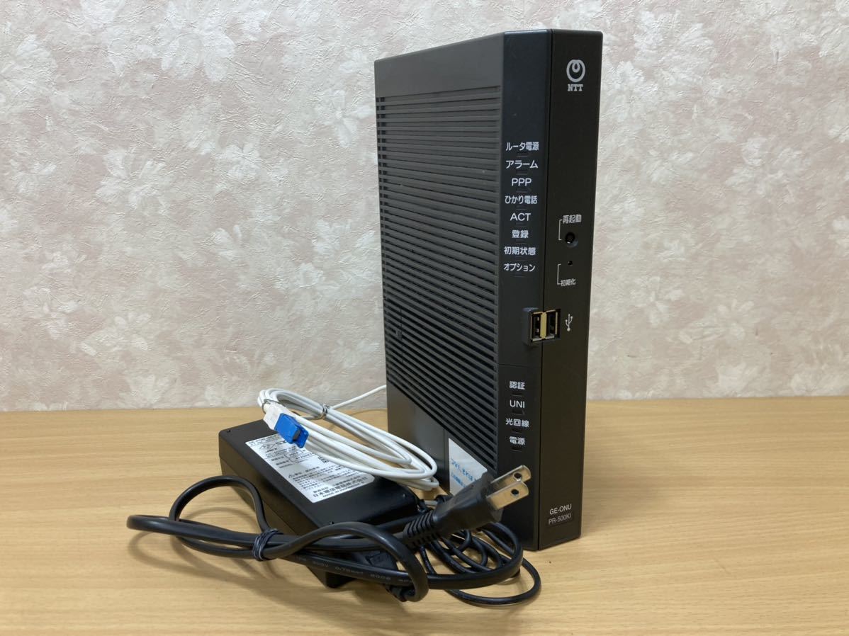 Yahoo!オークション - 管理1259 NTT PR-500KI GE-ONU ホーム Yahoo!オークション - 管理1259 NTT PR-500KI GE-ONU ホーム