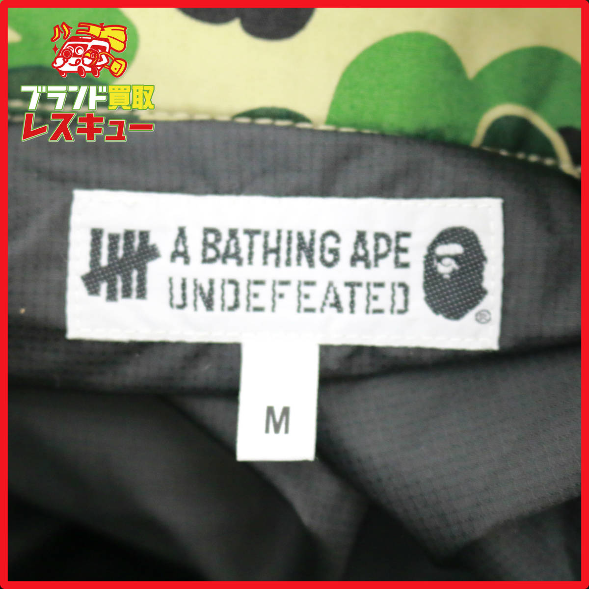 未使用 アベイシングエイプ A BATHING APE ミリタリージャケット