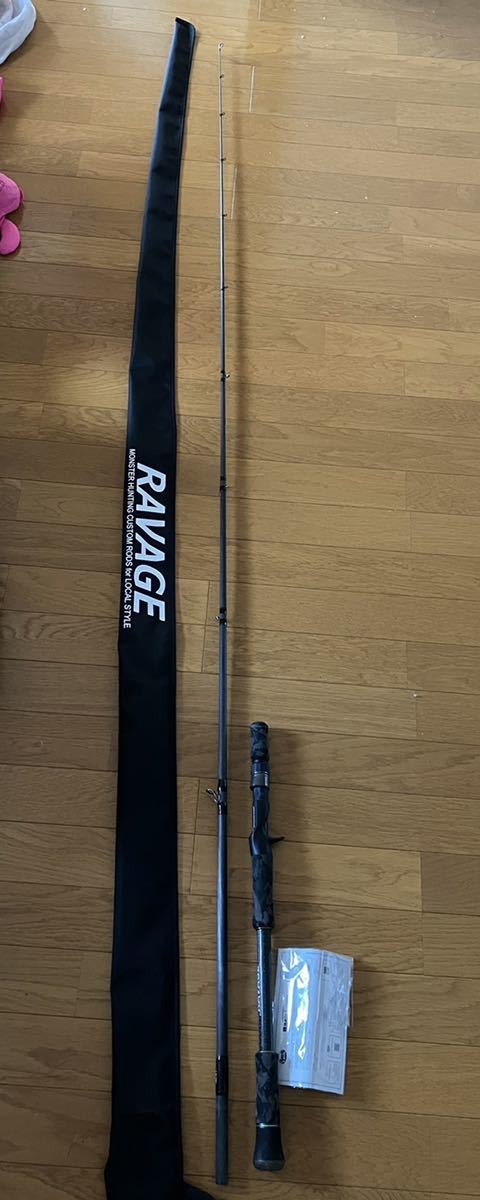 クレイジーバススタジオ RAVAGE ラベージ next ネクスト drt deps