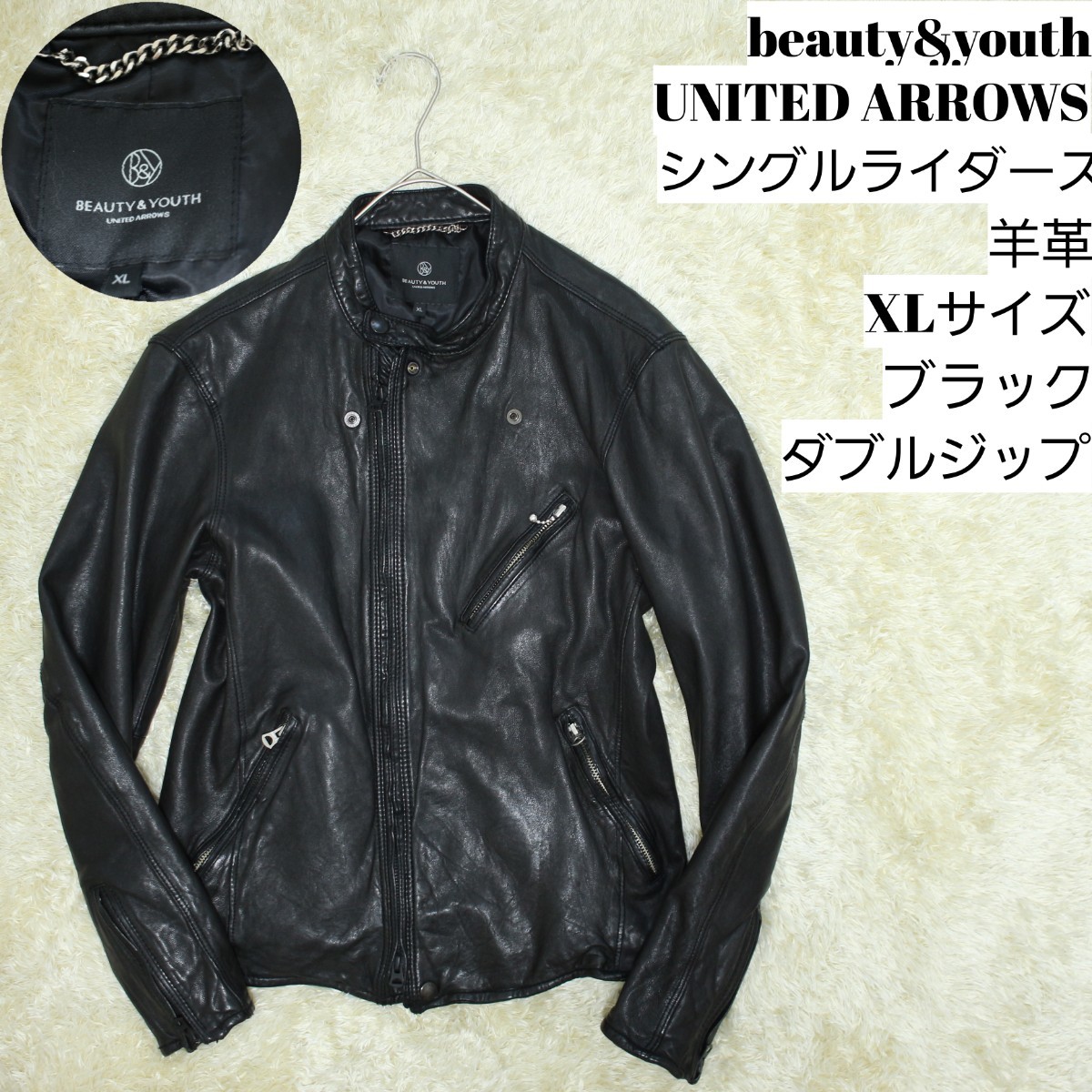 PayPayフリマ｜beautyyouth UNITED ARROWS 羊革 シングルライダース