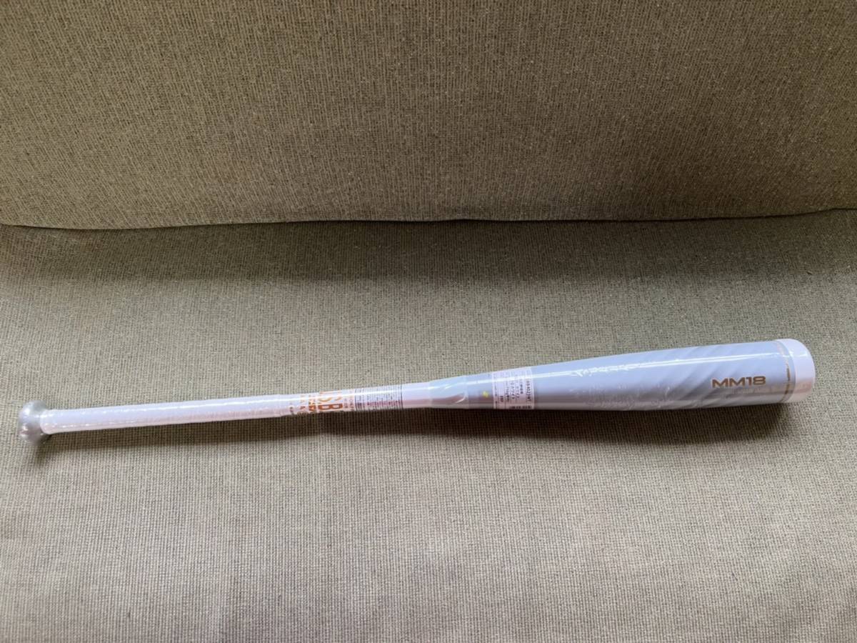 SSK MM18 軟式野球用バット 83cm 710ｇ ホワイト バットケース付き ic