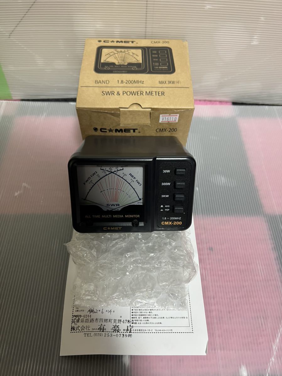 安心の定価販売】 COMET CMX-200 コメット SWRパワーメーター アクセサリー・部品