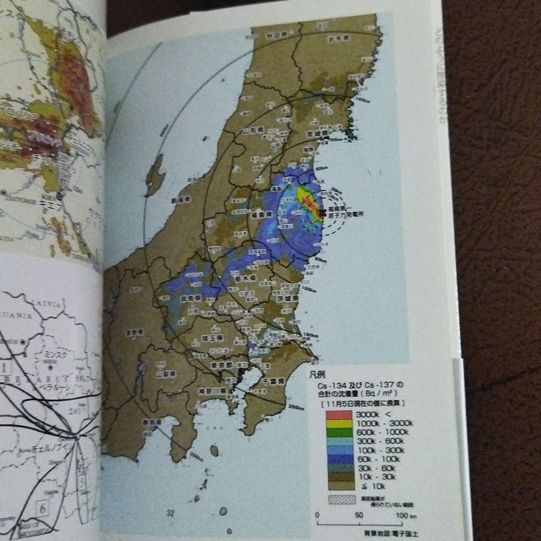 放射線と冷静に向き合いたいみなさんへ　放射能除染の原理とマニュアル　2冊