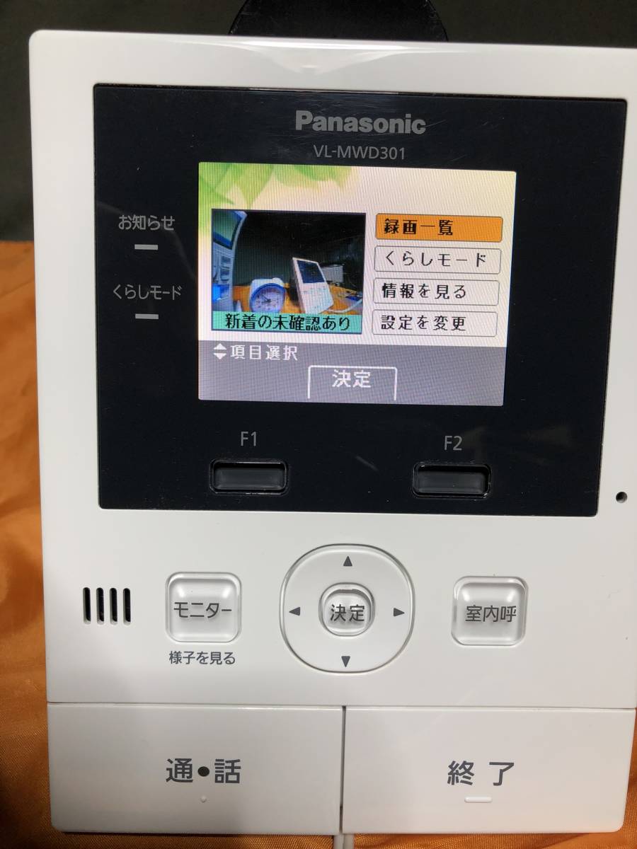 パナソニックインターホン親機VL-MWD301ワイヤレス子機 VL-WD608 パナソニックインターホン親機VL-MWD301ワイヤレス子機 VL-WD608