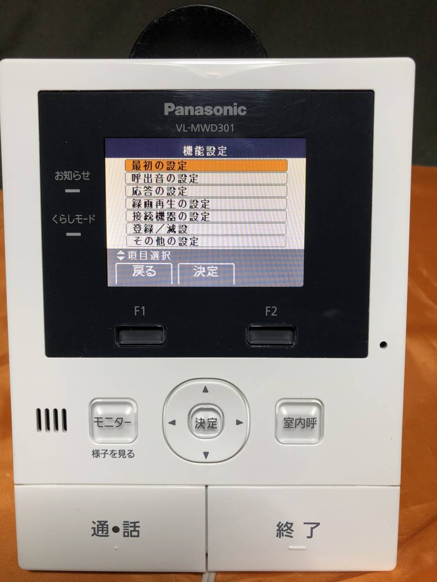 パナソニックインターホン親機VL-MWD301ワイヤレス子機 VL-WD608 パナソニックインターホン親機VL-MWD301ワイヤレス子機 VL-WD608